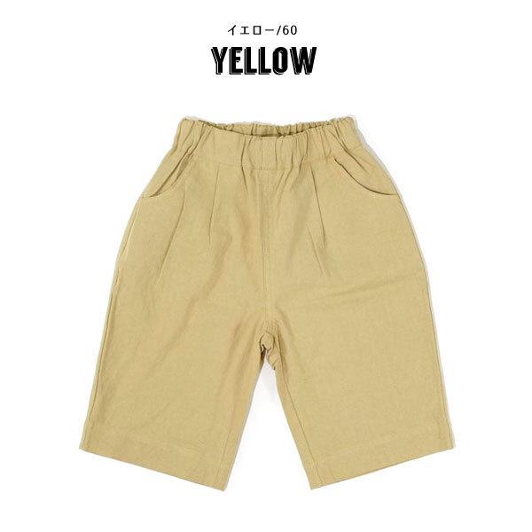 パンツ RIO RIO（リオ） 子供服 クロップド デニム パンツ キッズ 女の子 ジュニア