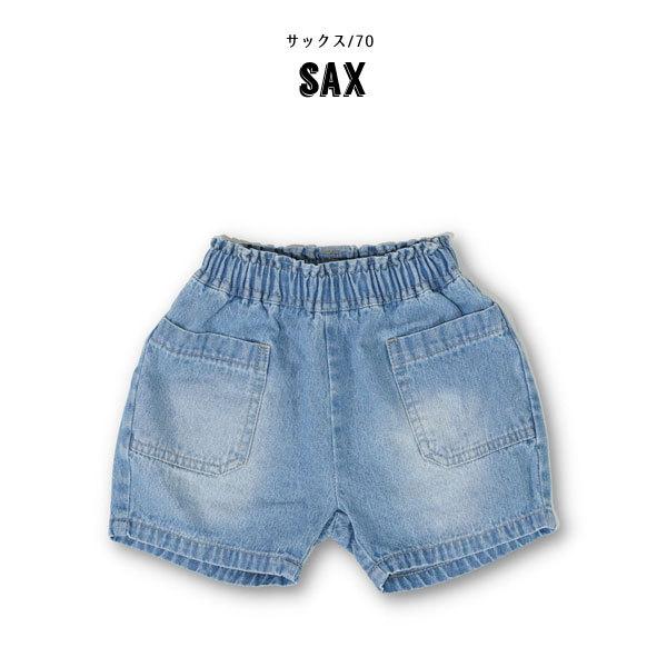 RIO（リオ） 子供服 ポケット ガーデン デニム ショート パンツ キッズ