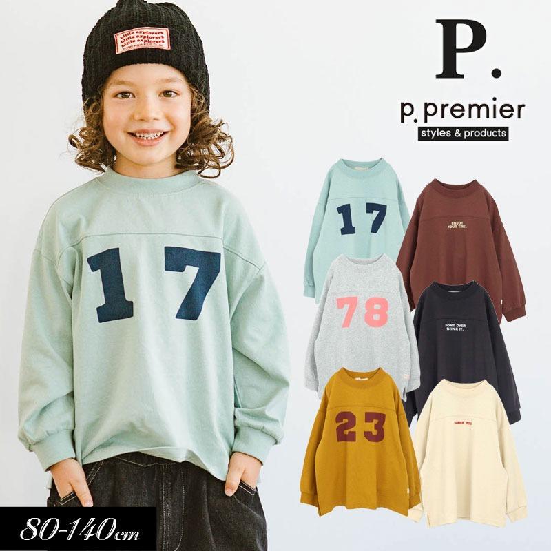 子供服 p.premier ピードットプルミエ イロチ買いしたい ナンバリングとロゴの 長袖 Tシャツ  ベビー シンプル かわいい カジュアル 2025秋冬 | p.premier