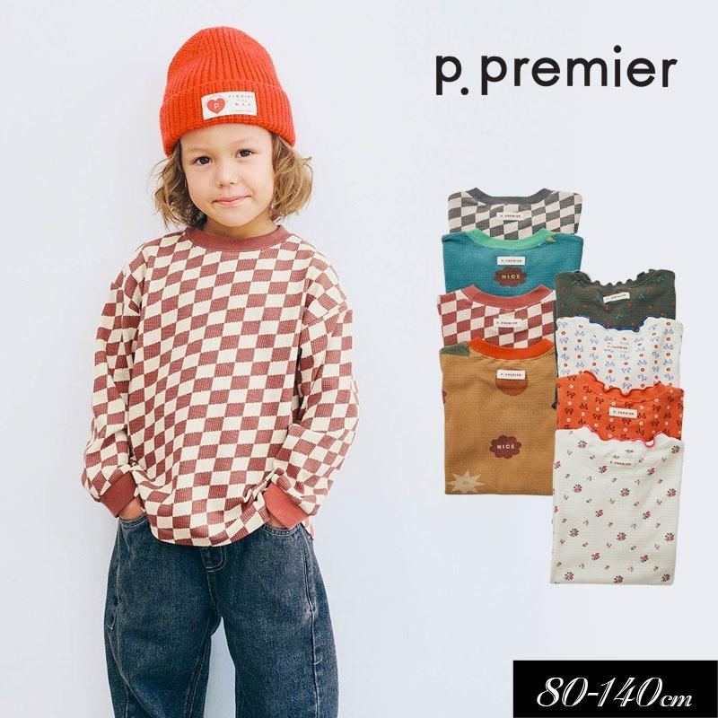 子供服 p.premier ピードットプルミエ イロチ買いしたい 総柄ワッフル 長袖 Tシャツ キッズ  ベビー シンプル かわいい  2025秋冬 | p.premier