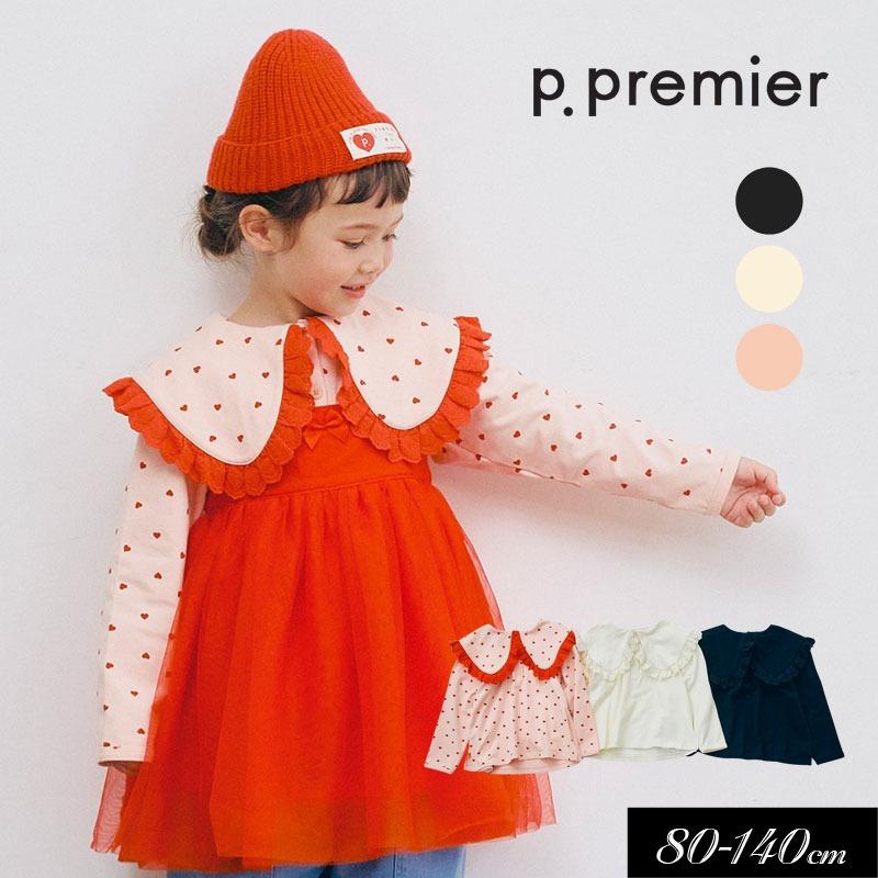 子供服 p.premier ピードットプルミエ レーストリム フリル衿 カット 衿付き Tシャツ キッズ ベビー 長袖 シンプル かわいい 2025秋冬 | p.premier