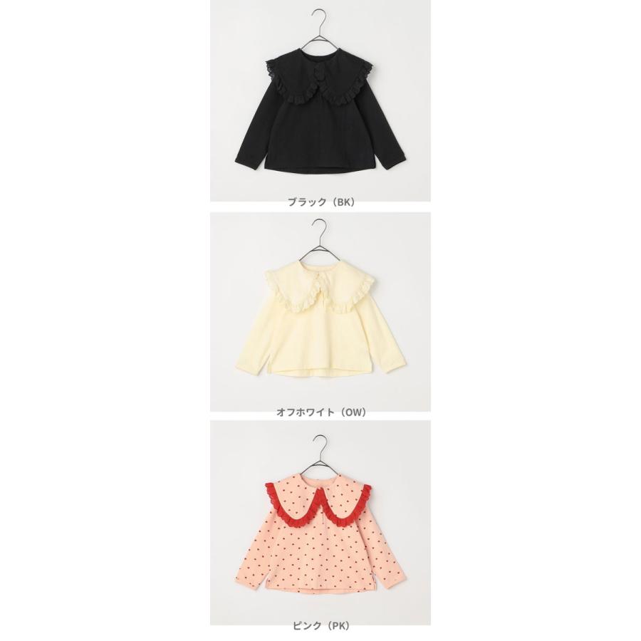 子供服 p.premier ピードットプルミエ レーストリム フリル衿 カット 衿付き Tシャツ キッズ ベビー 長袖 シンプル かわいい 2025秋冬 | p.premier | 17