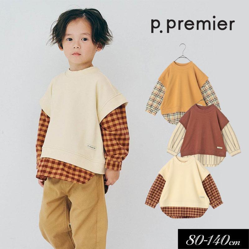 p.premier（ピードットプルミエ） セール 子供服tp.premier ベストと