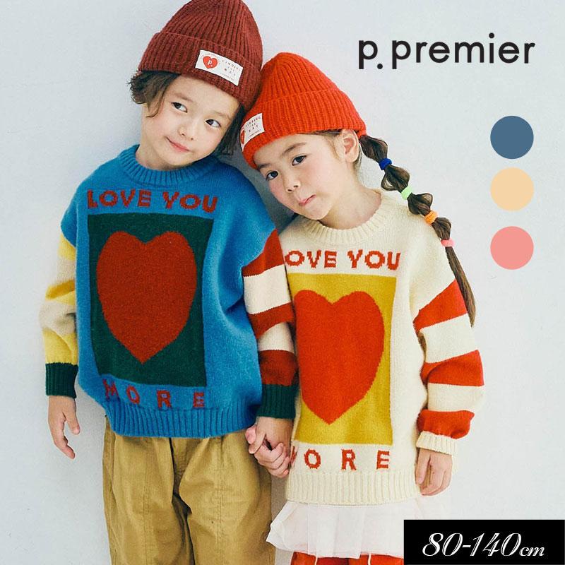 p.premier（ピードットプルミエ） タイムセール 子供服tp.premier