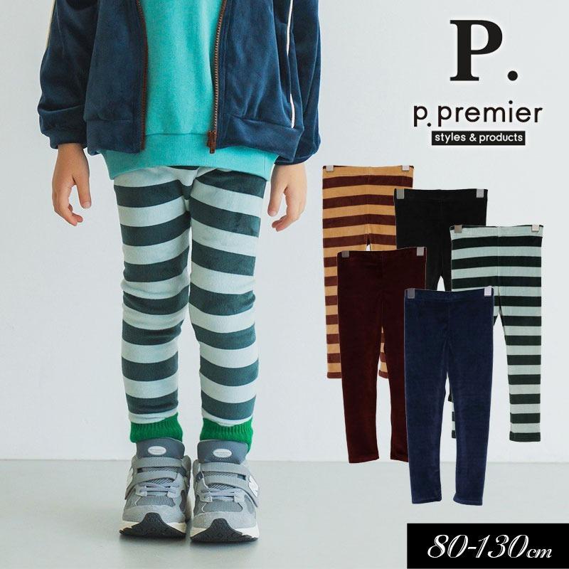 p.premier（ピードットプルミエ） 子供服tp.premier ベロアタッチの