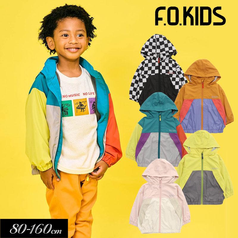 F.O.KIDS 子供服 ウインドブレーカー 撥水加工 男の子 女の子 ジュニア 