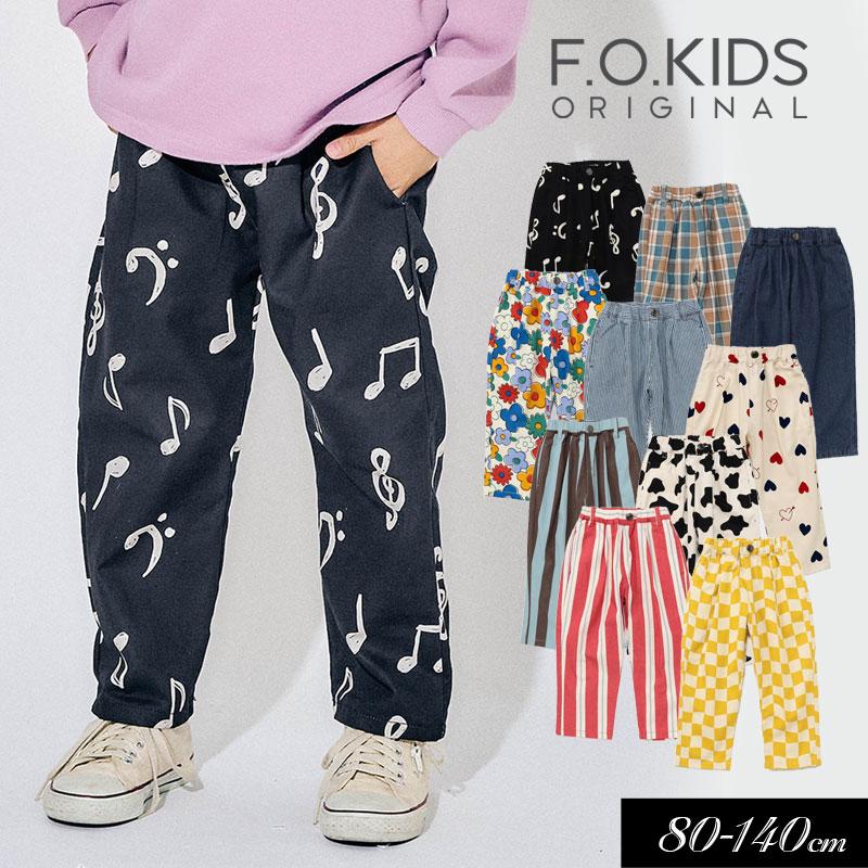 【くまのがっこう大好き】フェンシング ユニフォーム ズボン F.O.KIDS（エフオーキッズ） セール 子供服 シェフ パンツ キッズ