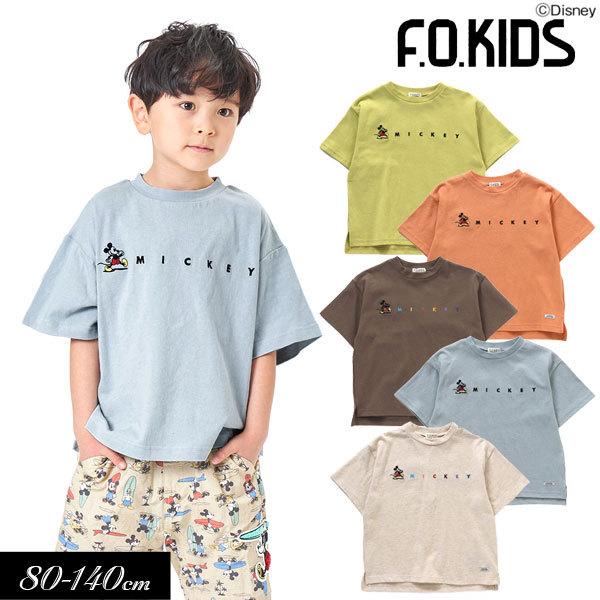 子供服 ディズニー キャラクター 刺繍 Tシャツ F O Kids エフオーキッズ キッズ 女の子 男の子 ミッキー 22夏 R7012 ミッキーキッズ 通販 Yahoo ショッピング
