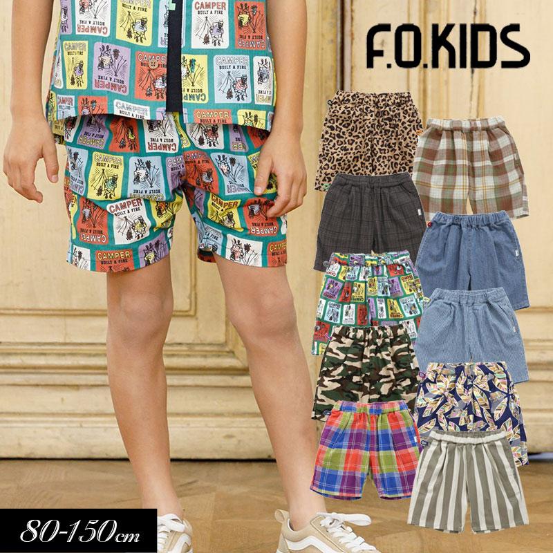 子供服 F.O.KIDS エフオーキッズ シェフ ショーツ パンツ 5分丈 キッズ
