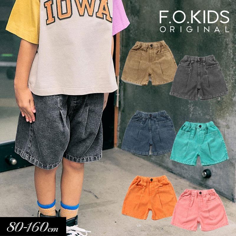 F.O.KIDS（エフオーキッズ） 【クーポンで20％オフ】子供服 男の子 