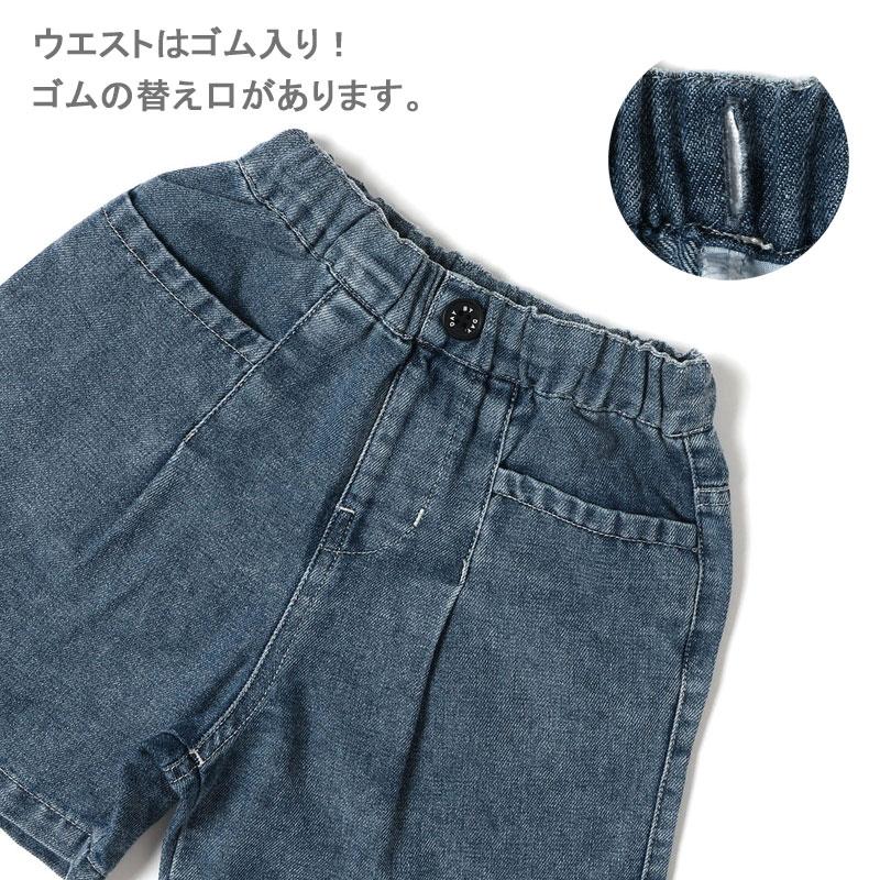 F.O.KIDS（エフオーキッズ） セール 子供服 男の子 女の子 カラー