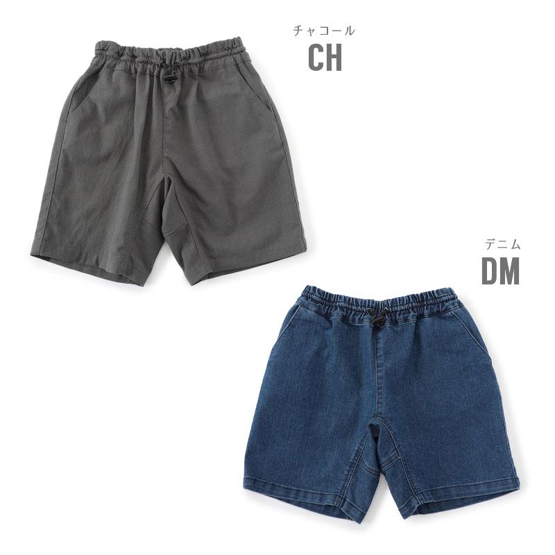 F.O.KIDS（エフオーキッズ） 子供服t F.O.KIDS ウエストコード ハーフ