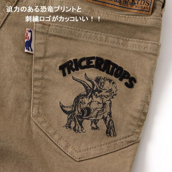 F.O.KIDS（エフオーキッズ） LimitedSALE セール子供服 恐竜 刺繍