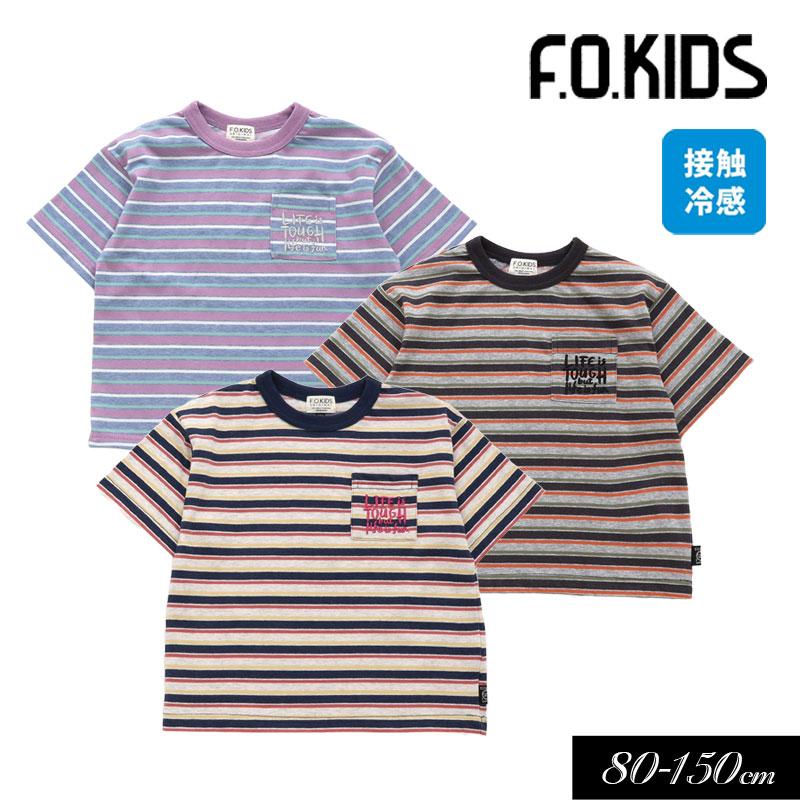 F.O.KIDS（エフオーキッズ） 子供服 マルチボーダー BIG Tシャツ 接触