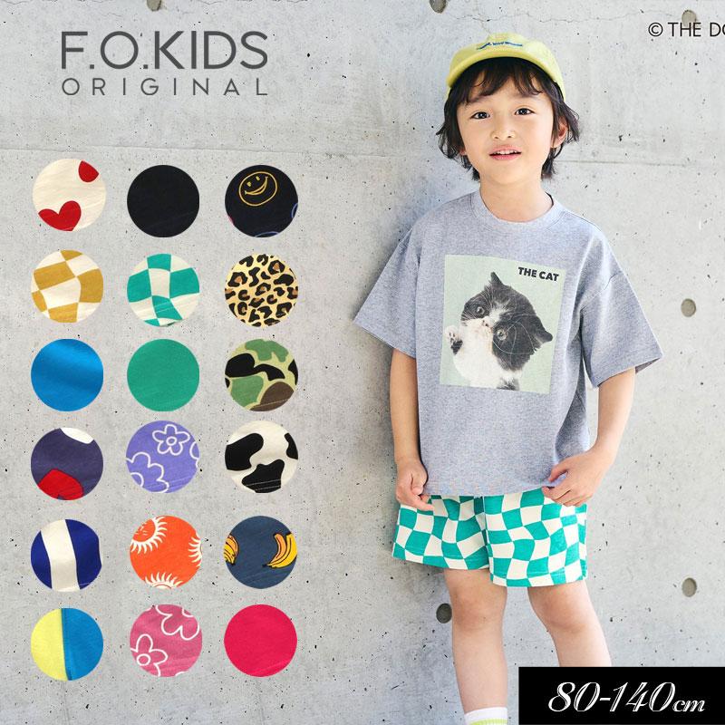 その他 KIDS F.O.KIDS（エフオーキッズ） 子供服 カラバリ イージー パンツ 4分丈