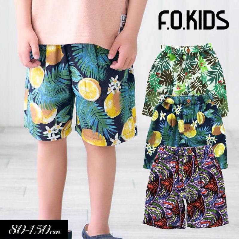 F.O.KIDS（エフオーキッズ） 子供服 ALOHA ショートパンツ 5分丈