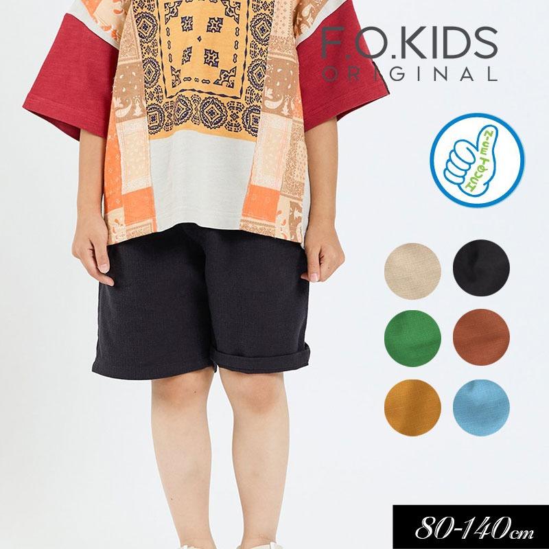 F.O.KIDS（エフオーキッズ） 子供服 サマーエール プリペラ パンツ 5分