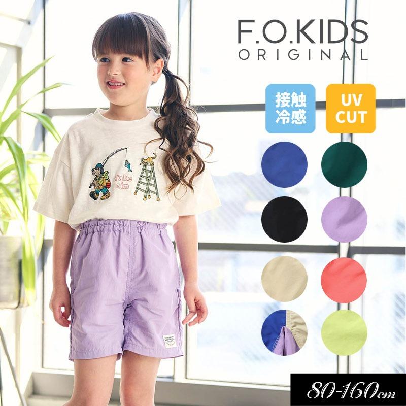 新品　FOKIDS レイヤードパンツ　レギパン　130 F.O.KIDS（エフオーキッズ） 子供服 水陸両用 アクティブ パンツ 無地