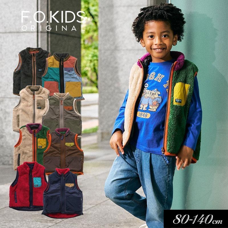 F.O.KIDS（エフオーキッズ） 子供服t F.O.KIDS リバーシブル ボア