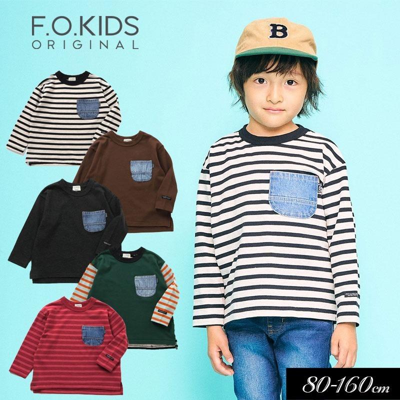 F.O.KIDS（エフオーキッズ） セール 子供服 デニムポケット 長袖T