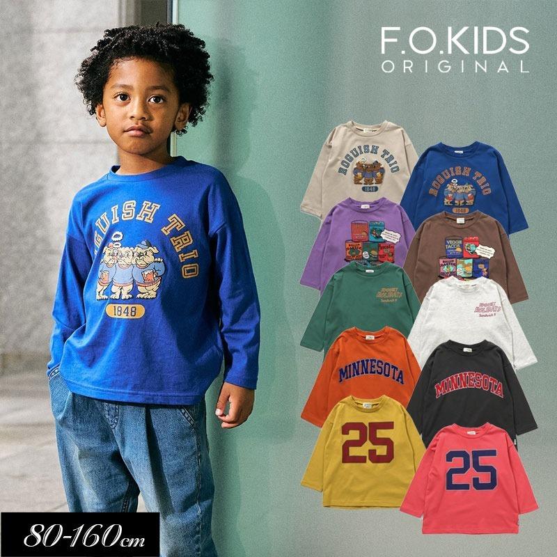 F.O.KIDS（エフオーキッズ） セール 子供服 カラバリ バリエーション