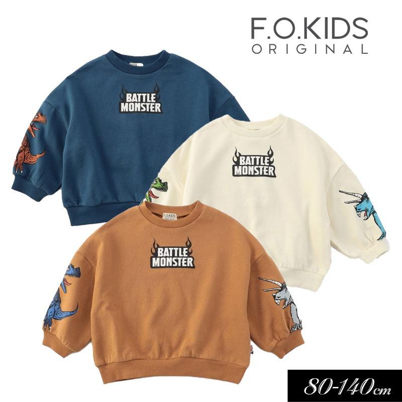 F.O.KIDS（エフオーキッズ） セール 子供服t F.O.KIDS VS DINO 