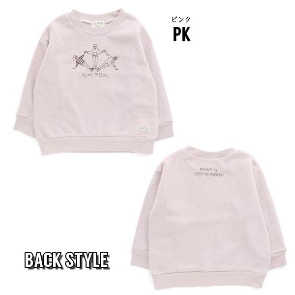 子供服 ゆる ステッチ トレーナー F.O.KIDS エフオーキッズ キッズ 女の子 男の子 裏起毛 2022秋冬｜mickykids｜06