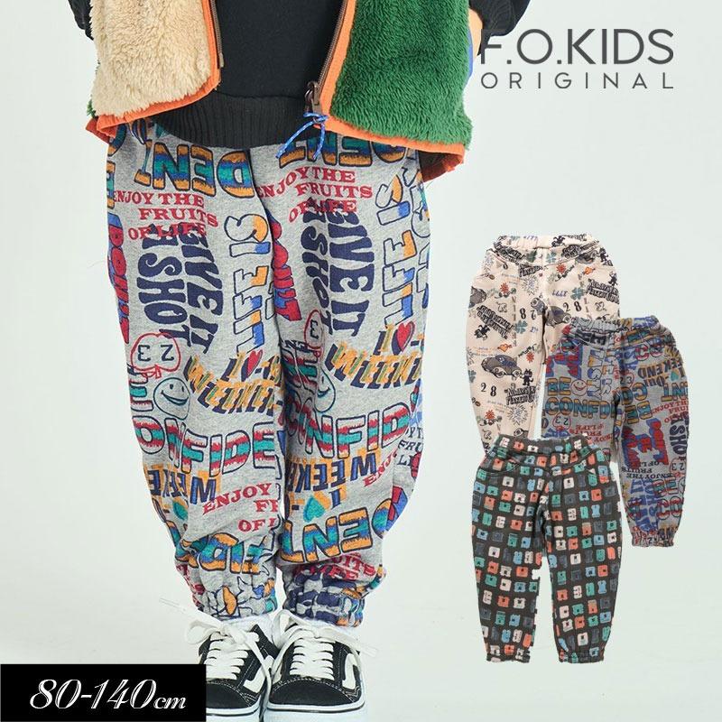 F.O.KIDS（エフオーキッズ） タイムセール 子供服 3柄 カットソー