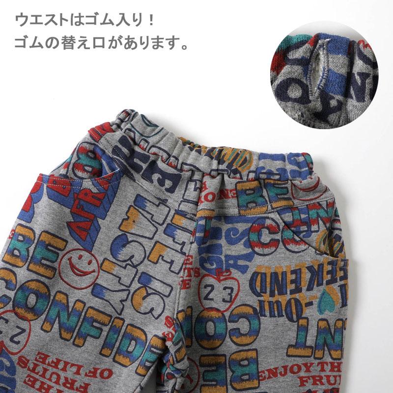F.O.KIDS（エフオーキッズ） セール 子供服 3柄 カットソーパンツ 10分