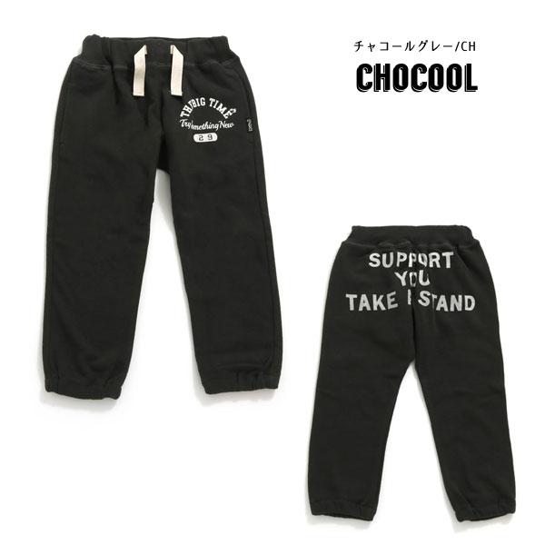 F.O.KIDS 子供服 エフオーキッズ ソフト スウェット パンツ 10分丈 