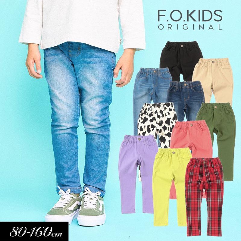 F.O.KIDS（エフオーキッズ） セール 子供服tF.O.KIDS らくらく