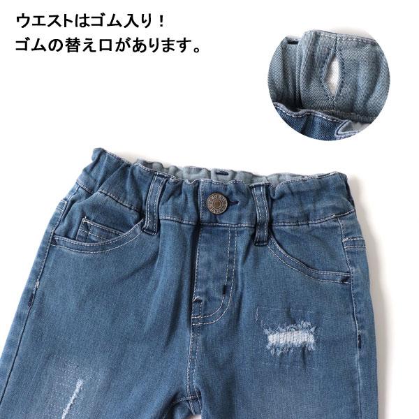 F.O.KIDS（エフオーキッズ） 子供服 すぽ軽 ダメージ スキニー デニム