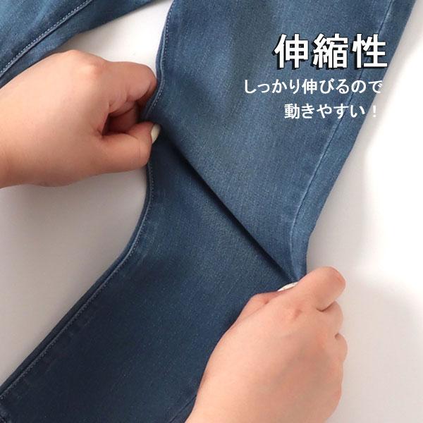 F.O.KIDS（エフオーキッズ） 子供服 すぽ軽 ダメージ スキニー デニム