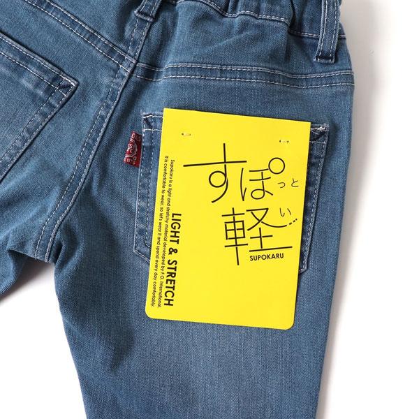 F.O.KIDS（エフオーキッズ） 子供服 すぽ軽 ダメージ スキニー デニム