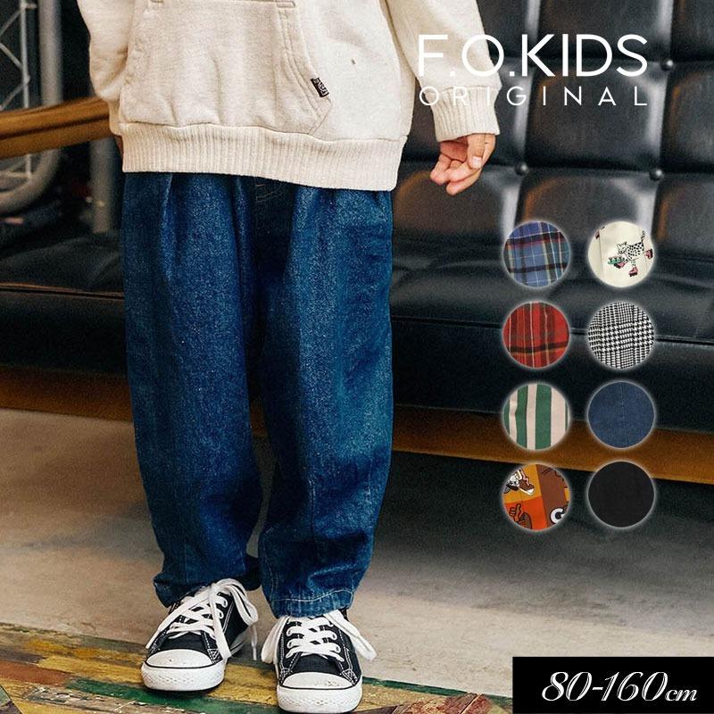 セール 子供服t F.O.KIDS エフオーキッズ バルーン パンツ キッズ
