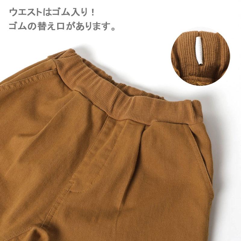 F.O.KIDS（エフオーキッズ） 子供服t F.O.KIDS やわらか すぽ軽 タック
