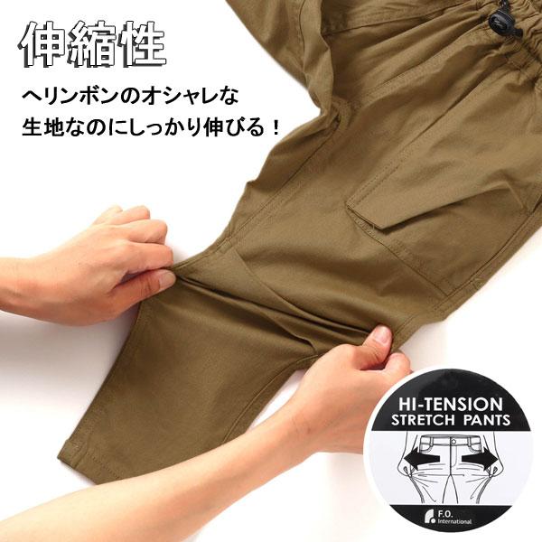 F.O.KIDS（エフオーキッズ） 子供服 ウエストコード ニッカーズ パンツ