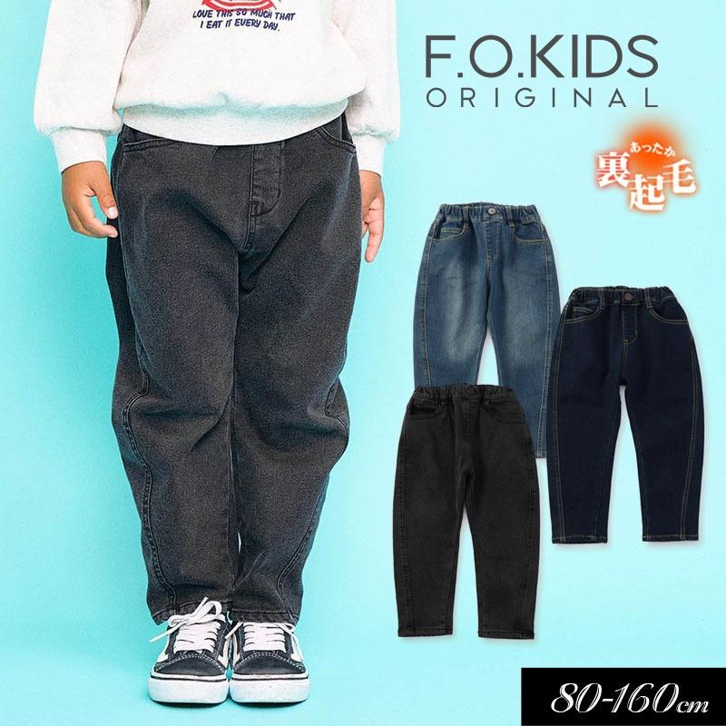 F.O.KIDS（エフオーキッズ） セール 子供服tF.O.KIDS 裏起毛