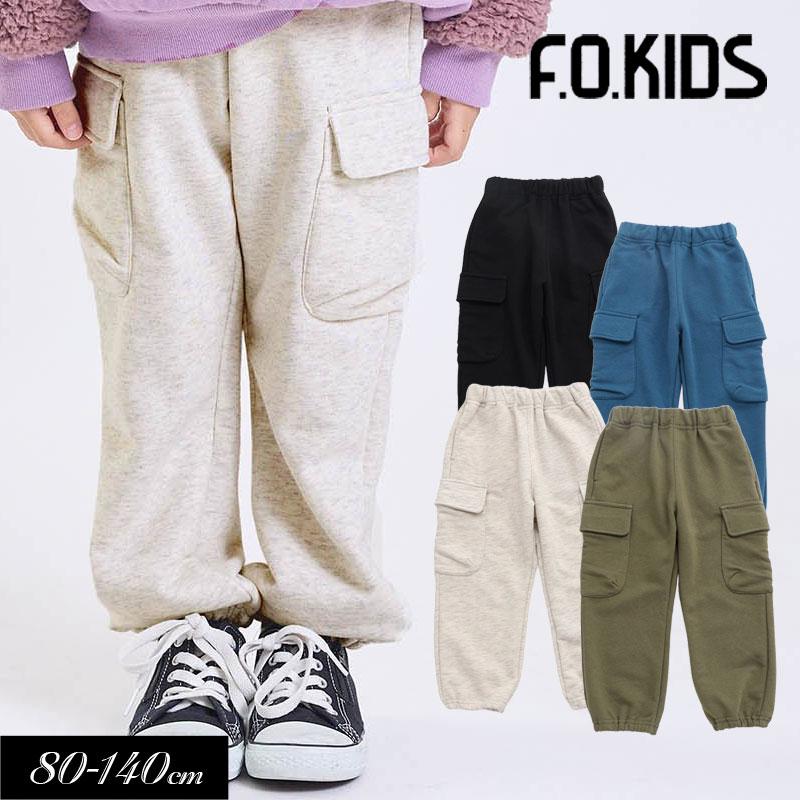 F.O.KIDS（エフオーキッズ） 子供服t F.O.KIDS サイドポケット 裏起毛