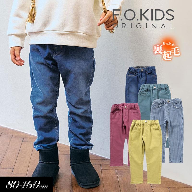 F.O.KIDS（エフオーキッズ） タイムセール 子供服t F.O.KIDS あったか
