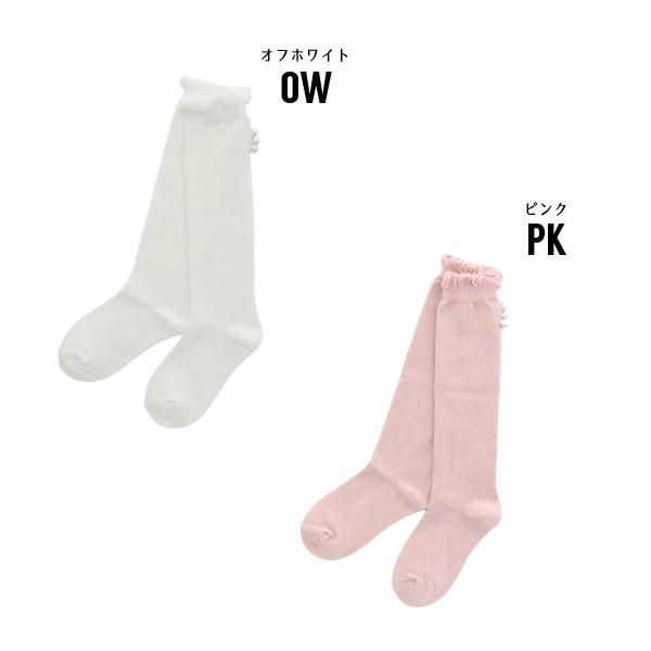 子供 靴下 Seraph セラフ パール ハイソックス フォーマル対応 キッズ
