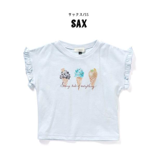 8周年記念イベントが 子供服 水彩 タッチ イラスト Tシャツ Seraph セラフ キッズ 女の子 半袖 22夏 Sciencepark Co Jp