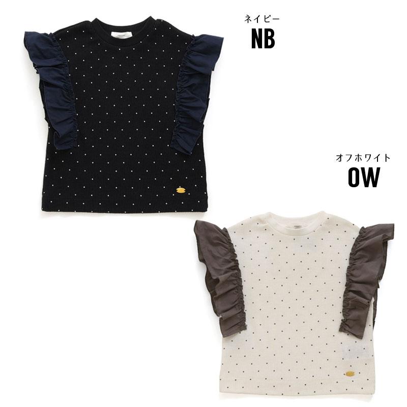 Seraph 子供服 袖フリル ワッフル Tシャツ キッズ 女の子 半袖 Seraph 子供服 袖フリル ワッフル Tシャツ キッズ 女の子 半袖