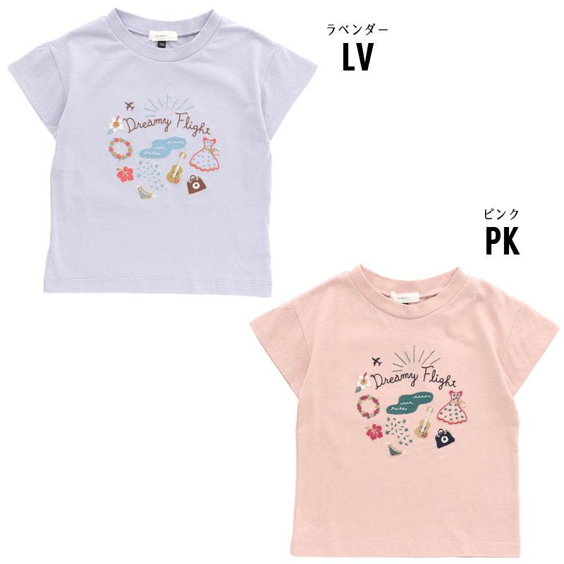 Seraph（セラフ） 子供服 リゾートモチーフ 刺繍 Tシャツ キッズ