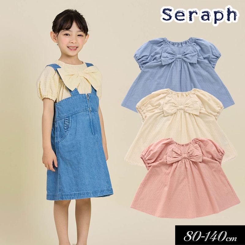 Seraph（セラフ） 子供服 ビックリボン ドットドビー トップス Tシャツ