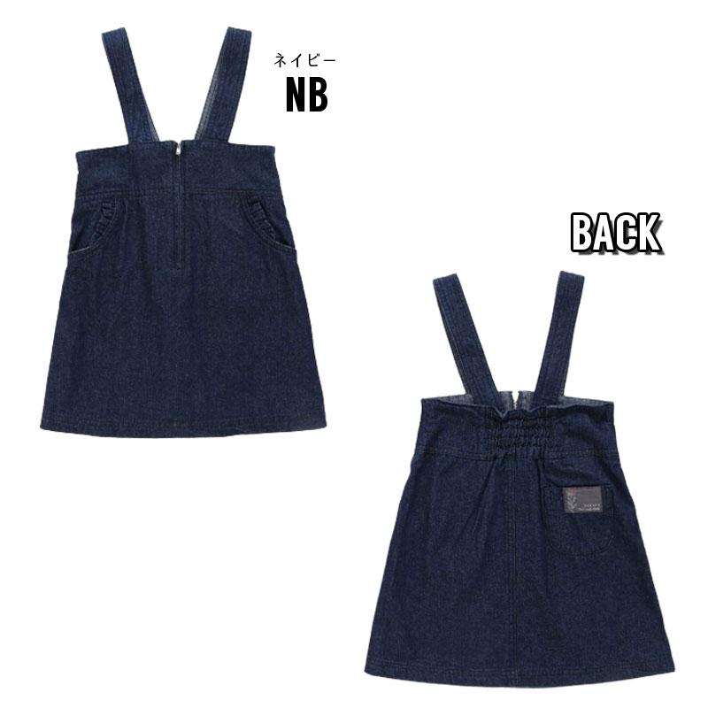 Seraph（セラフ） 子供服 ジャンパー スカート キッズ 女の子 2024夏