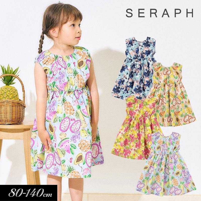 Seraph（セラフ） 【クーポンで20％オフ】セール 子供服 リゾート 
