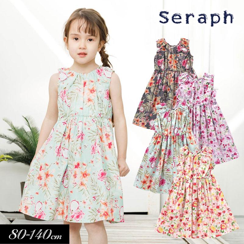 キッズ♡ガールズ♡女の子♡ワンピースとスカートのおまとめ♡ Seraph（セラフ） 子供服 リゾート ワンピース キッズ スカート 女の子