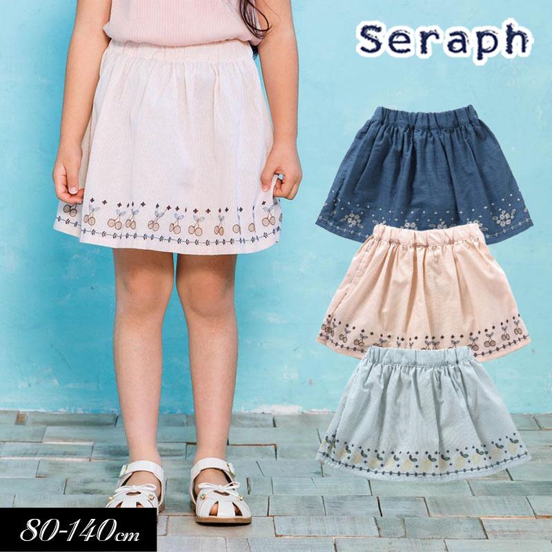 Seraph（セラフ） 子供服 インパンツ付き 裾刺繍 スカート キッズ