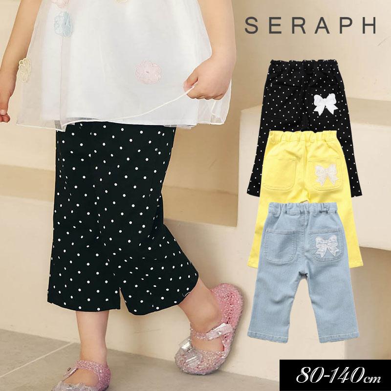 Seraph（セラフ） 子供服 クロップド 8分丈パンツ キッズ 女の子